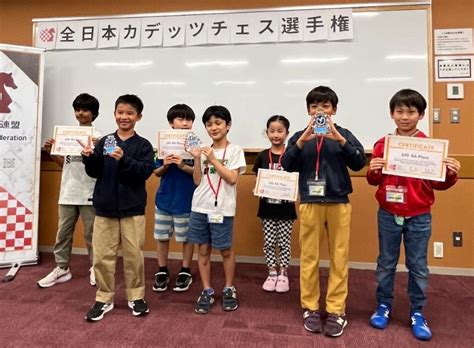 New Champions crowned at Japan Cadets and Youth Chess Championships ...