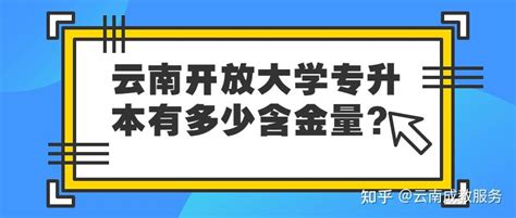 国家承认的学历提升形式有哪些？ - 知乎