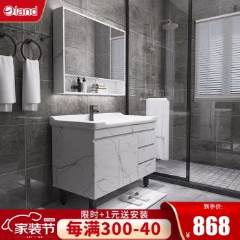 QS0309新款高质量实木浴室柜QS0309