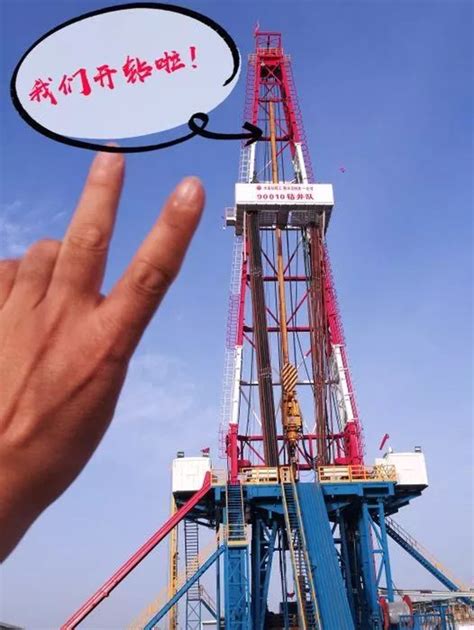 中国石油大庆油田迎来首部3000米自动化钻机正式开钻 - 每日头条