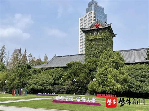 2021南京大学鼓楼校区游玩攻略,阳光正好，散步在校园林荫道...【去哪儿攻略】