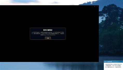 LOL账号已被封停CF可以通过微信进入腾讯游戏安全中心公众号查询详情不良游戏行为挂机谩骂故意送人头非法插件等游戏成长守护平台对账号设定为暂时 ...