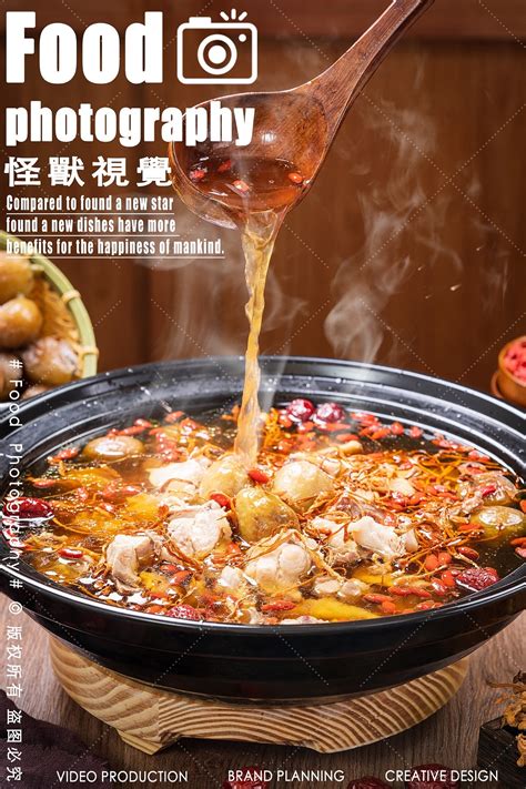 招牌火锅鸡,中国菜系,食品餐饮,摄影素材,汇图网www.huitu.com