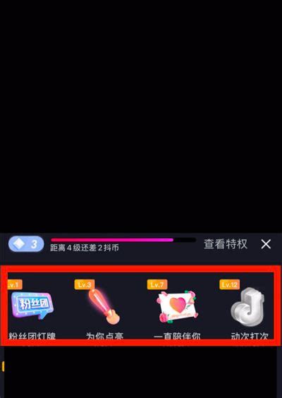 点亮礼物怎么点亮最新素材