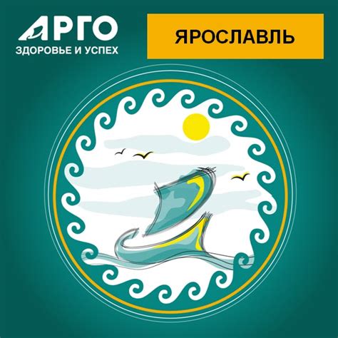 Как это было в Ярославле!