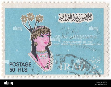 IRAQ - 1966 November 9: 50 fils light blue, black, gold and pink postage stamp depicting Golden ...