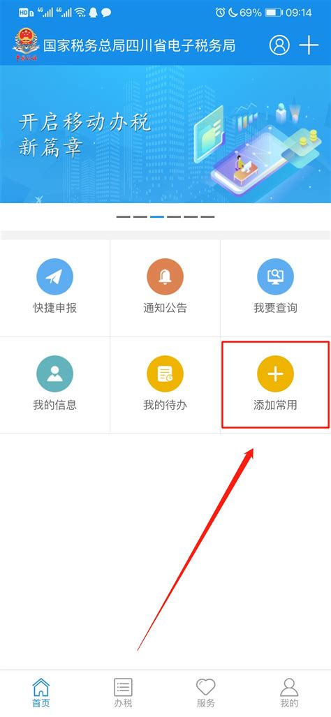 四川医保缴费平台有哪些（公众号+app+微信）- 本地宝