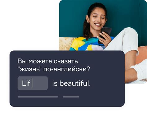 Учите английский и французский онлайн | Lingvist