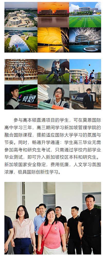 河北邯郸新增1所高中，占地95亩，总投资7.6亿元，预计2021年交付_腾讯新闻