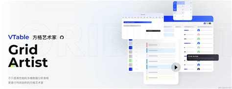 Visual Basic DataTable 的图像结果