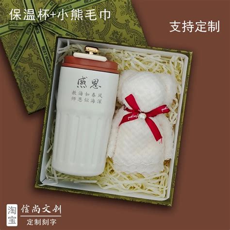 恩师应送什么礼物最新素材