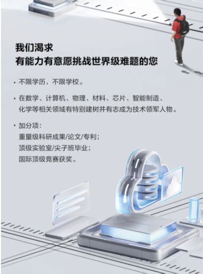 报考2023年浙江省考最低学历要求是什么？-博越人事编制考培网_绍兴公务员考试_绍兴事业单位考试_绍兴教师编制考试_绍兴人才网