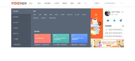 培训班收费海报学校海报辅导班设计图__招贴设计_广告设计_设计图库_昵图网nipic.com