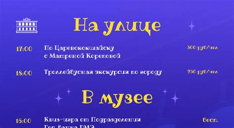 Ночь музеев в музее истории города Йошкар-Олы - Афиша Йошкар-Олы