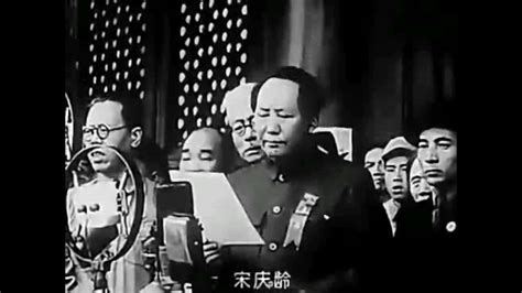 1949年10月1日开国大典视频