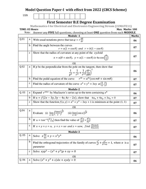 22MATE11set1 - Model Question Paper-I with effect from 2022 (CBCS ...