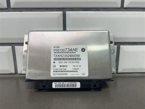 Program Differential Control Module 的图像结果