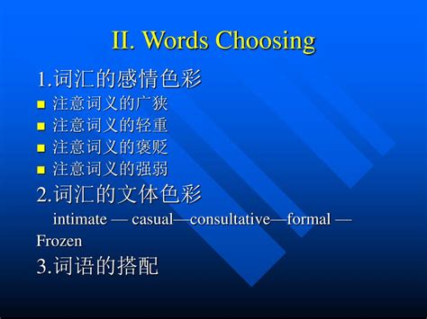 PPT - Translation of Words PowerPoint Presentation, free download - ID ...
