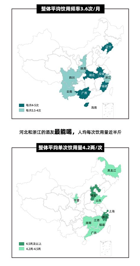 2021中国白酒地图 | 白酒消费者洞察报告 - 知乎