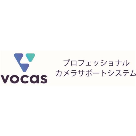 特価品 | Vocas Japan