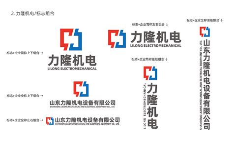 东莞市正西机电有限公司logo设计--Runway润物设计|平面|品牌|润物品牌设计 - 原创作品 - 站酷 (ZCOOL)
