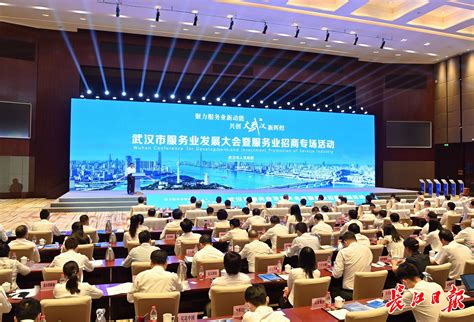 武汉最大区级政务服务中心汉阳正式启用_城市_中国小康网