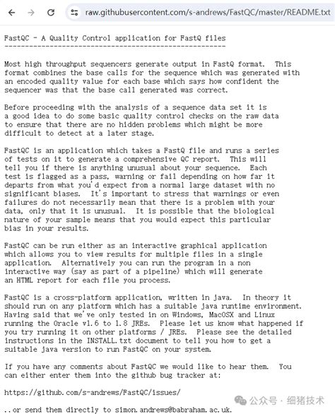 FastQC Tutorial Windows 的图像结果