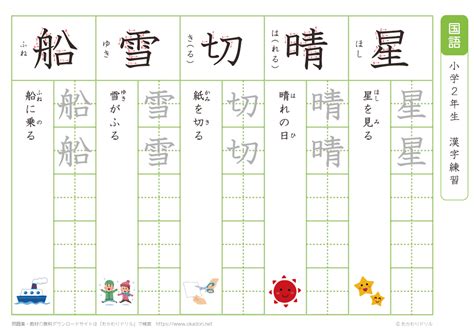 Image result for CWC Parappa