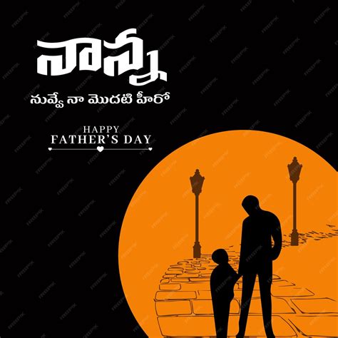 Fathers day | Premium Vector