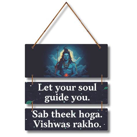 Spiritual Quotes Wooden Wall Hanging - ICraft asia