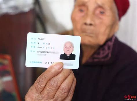 101岁老太办护照 航空或拒绝80岁以上高龄客户|101岁|老太-社会资讯-川北在线