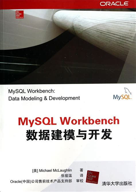 Workbench Software 的图像结果