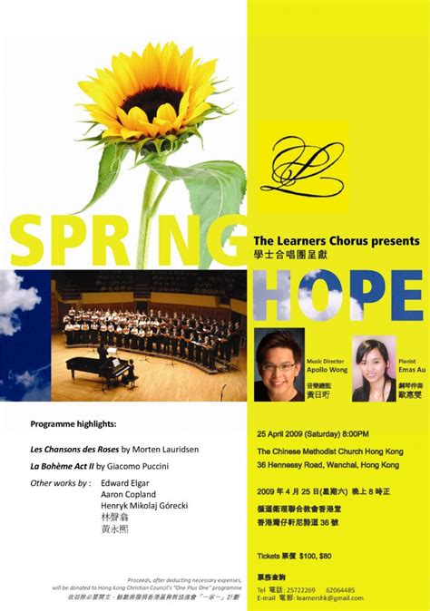 Image result for Spring Hope Reflection