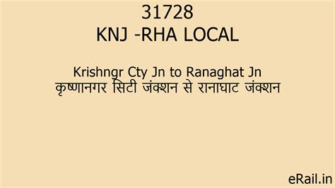 31728 KNJ -RHA LOCAL Train Route