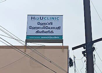 3 Best Homeopathic Clinics in Erode, TN - Expert Recommendations