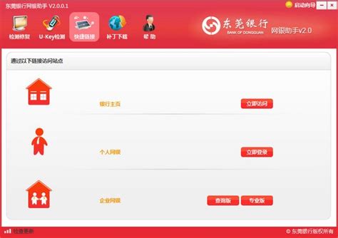 贵州银行网上银行登录入口(贵州银行在app上怎么认证)-随便找财经网