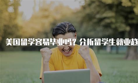 生活报：外国留学生毕业“嘉年华”-工学新闻