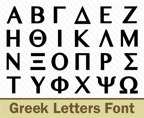 Ancient Greek Font