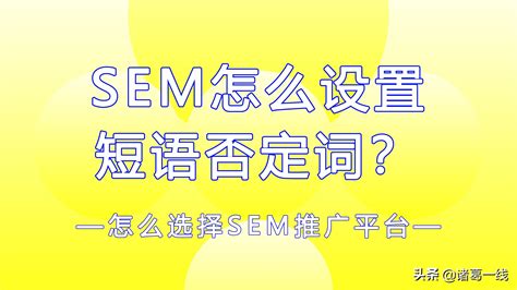 上海SEM 上海SEO服务 搜索引擎优化 - SEMTIME