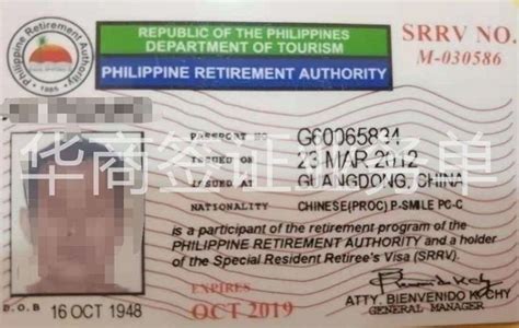 菲律宾绿卡：这是全球最容易拿的绿卡！ - 知乎