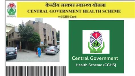 CGHS कार्ड के नियम में हुआ बदलाव, सरकारी कर्मचारी हैं तो जरूर जानें ...