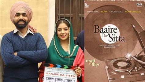 Bajre Da Sitta Movie OTT Platform and Release Date: Will Ammy Virk ...