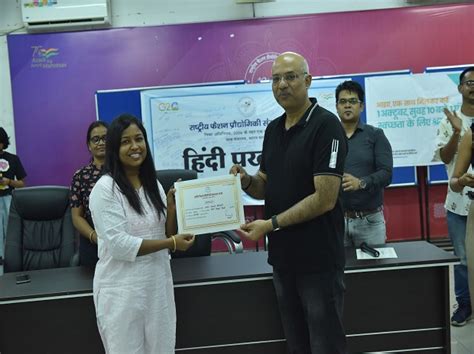 Hindi Pakhwada 2023 | Patna