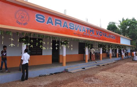 Saraswathi Vidyalayam Bovikkanam