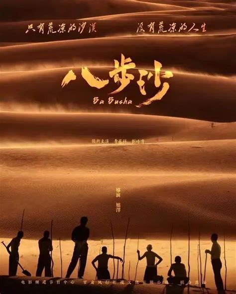 [Mainland Chinese Drama 2018] Sand Sea 沙海 - Mainland China - Soompi Forums