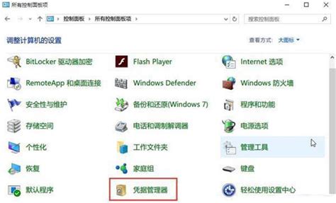 [Windows 10]如何更改本机帐户与密码 | 官方支持 | ASUS 中国