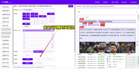 Ai 抓取信息 的图像结果