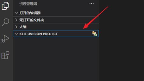 干货|手把手教你VSCode搭建STM32开发环境-电子工程专辑