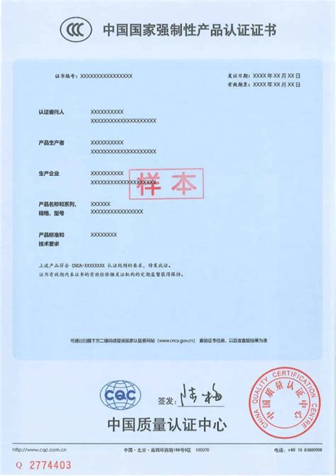 重磅！广州电缆获CNAS国家实验室认证，产品公信力更上一层楼