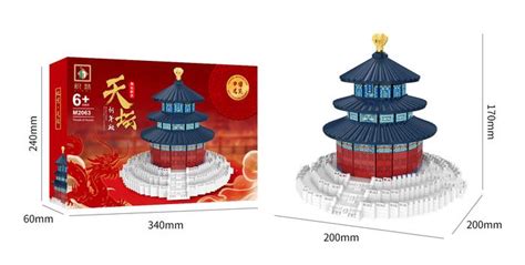 Jual Block Bricks Rumah China Garden Nano Block Balok Building Micro ...